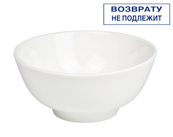Пиала 580 мл, d-15 см, h-7 см, фарфор, 2 сорт, ВОЗВРАТУ НЕ ПОДЛЕЖИТ 101349