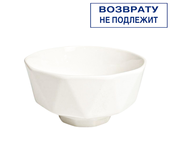 Пиала 310 мл, фарфор, d-12 см, h-6,5 см, 2 сорт, ВОЗВРАТУ НЕ ПОДЛЕЖИТ 101358