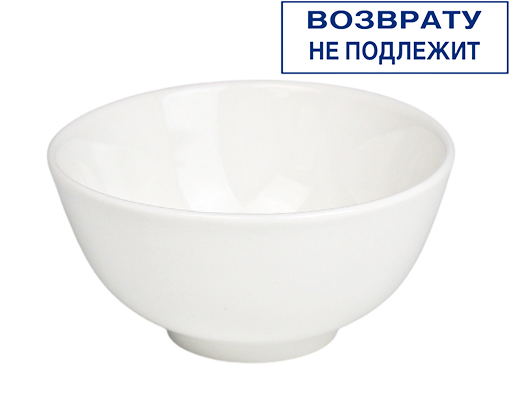 Пиала 260 мл, d-11,5 см, h-5,5 см, фарфор, 2 сорт, ВОЗВРАТУ НЕ ПОДЛЕЖИТ 101404