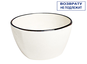 Пиала 350 мл, d-11 см, h-6,5 см, фарфор, 2 сорт, ВОЗВРАТУ НЕ ПОДЛЕЖИТ 101328