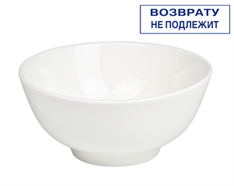 Пиала 480 мл, фарфор, d-14 см, h-7 см, 2 сорт, круглая, ВОЗВРАТУ НЕ ПОДЛЕЖИТ 101399