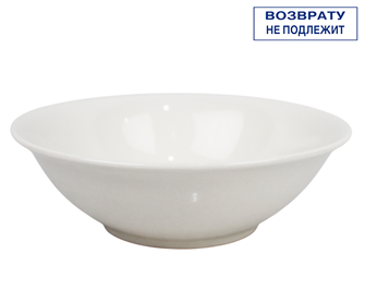 Салатник 550 мл, фарфор, d=17,5см, h=5см, С7, круглый, 2 сорт, белье 101514