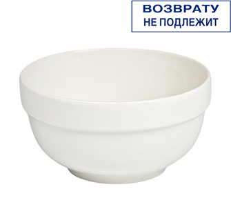 Салатник 450 мл, фарфор, d=12,5 см, h=7 см, круглый, белье, 2 сорт, ВОЗВРАТУ НЕ ПОДЛЕЖИТ 101553