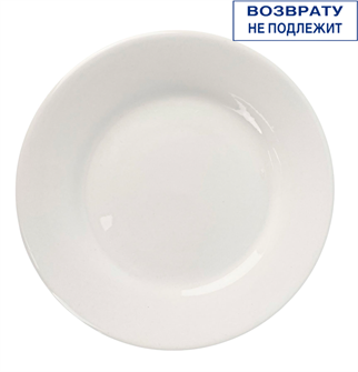 Тарелка плоская круглая d=19,5 см, Т7,5, белье, 2 сорт 101613